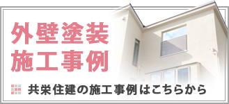 いつもお仕事を頂き、ありがとうございます　また頼むね！お客様から励ましの声を頂きました！