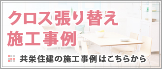 いつもお仕事を頂き、ありがとうございます　また頼むね！お客様から励ましの声を頂きました！